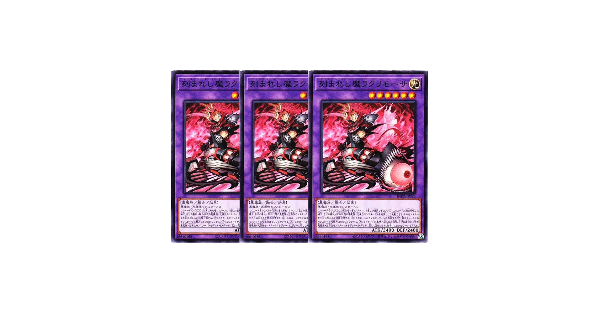 MTG  レア１１枚セット 竜英傑、ニヴ＝ミゼット/Niv-Mizzet, Dracogenius》[RTR] 金R